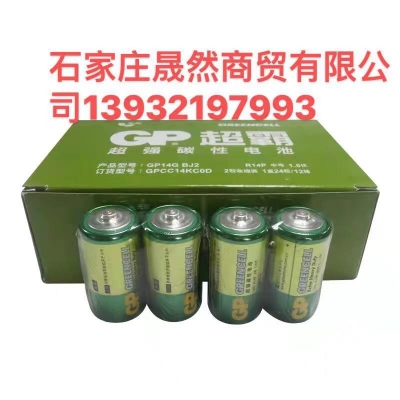 2號超霸電池 