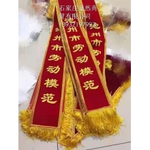 綬帶定做