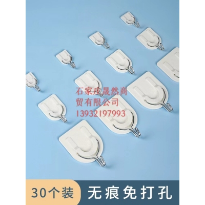 粘鉤