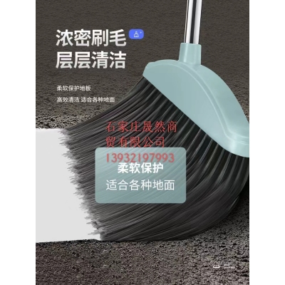 套掃