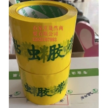 粘蟲膠帶9CM
