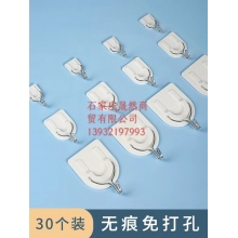 粘鉤