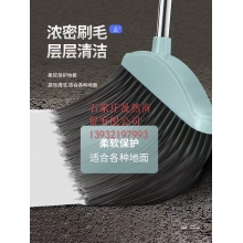 套掃