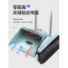 套掃