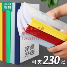 大號拉桿夾