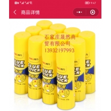 膠棒