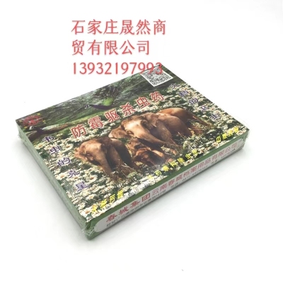 防霉驅(qū)殺蟲(chóng)藥