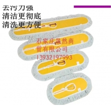塵推頭60CM