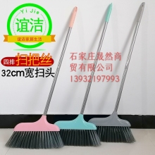 塑料掃帚