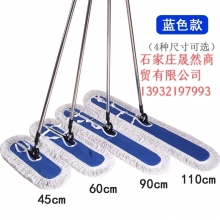 塵推  90