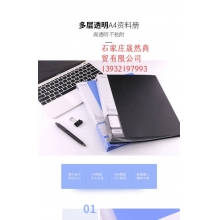 文件夾