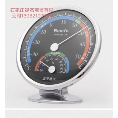 干濕溫度計