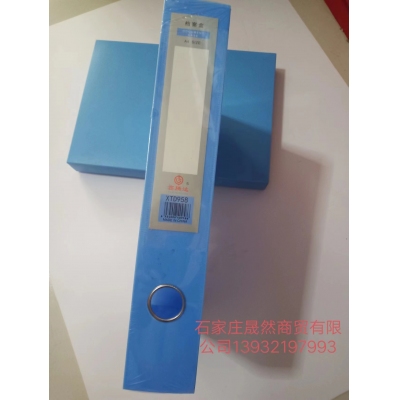 5公分檔案盒