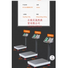 Meilen電子稱商用小型臺稱300KG高精度稱電子稱不繡鋼磅稱(MTC006C-C)