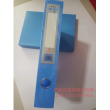 5公分檔案盒