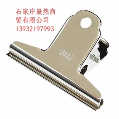 得力76MM山形夾 
