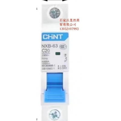 1P空開+25A漏電保護