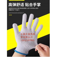 線手套