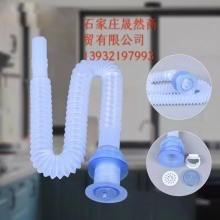 上水軟管60CM