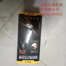 手電