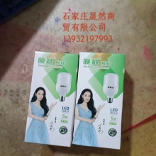 LDE燈泡