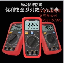 數(shù)字萬(wàn)用表