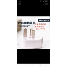 插頭10個(gè)裝  10A三相