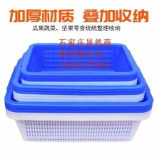 齊魯安然塑料框 藍(lán) 長271MM*寬197MM*高88MM