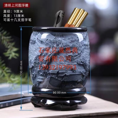 筆筒