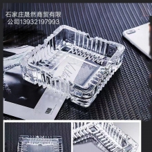 煙缸