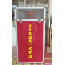 訂制信箱