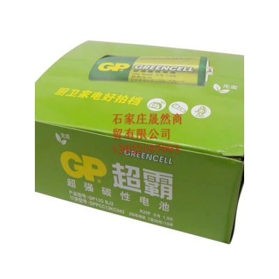1號超霸電池