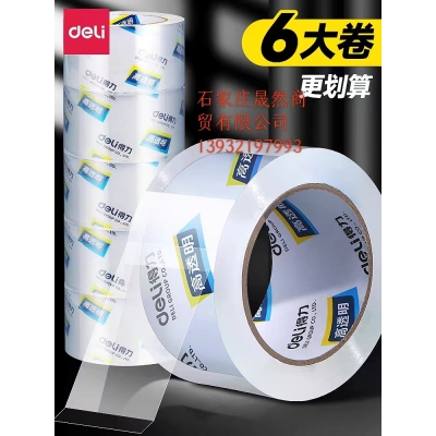 寬膠帶6卷/筒 