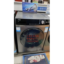海爾10公斤滾筒洗衣機(jī)