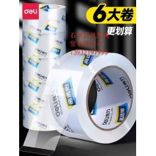 寬膠帶6卷/筒 