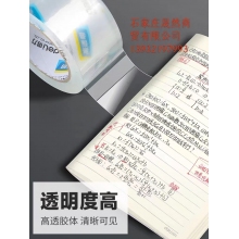 寬膠帶6卷/筒 
