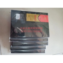 B5黑皮記事本