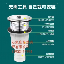 50下水管套裝