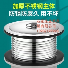 50下水管套裝