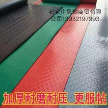 防水膠墊