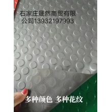 防水膠墊