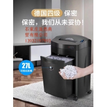 碎紙機(jī)