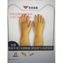 膠皮手套