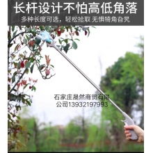 垃圾夾