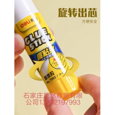 膠棒
