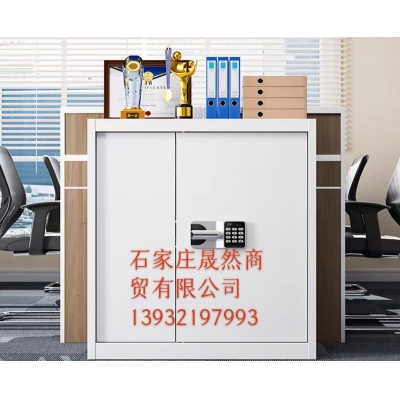 密碼柜