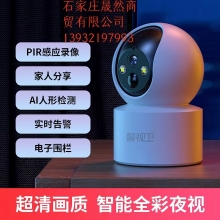 攝像頭