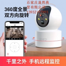攝像頭