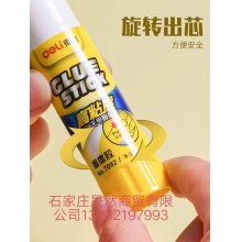 膠棒