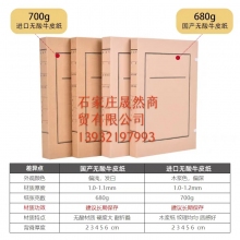 文書檔案盒